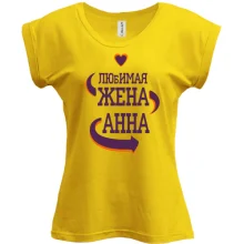 Футболка с надписью 