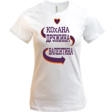 Футболка з написом 