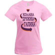 Футболка з написом 