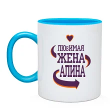 Чашка с надписью 
