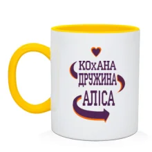 Чашка з написом 