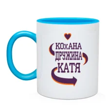 Чашка з написом 