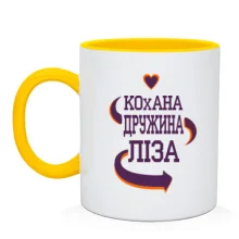 Чашка з написом 