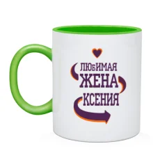 Чашка с надписью 