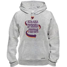 Толстовка с надписью 