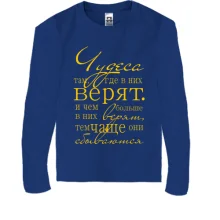 Подарунковий мішечок Чудеса