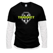 Комбінований лонгслів Танкист (WOT)