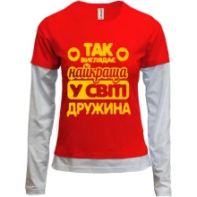 Комбінований лонгслів Так виглядає краща дружина (2)