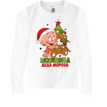 Детский лонгслив Любимица Деда Мороза