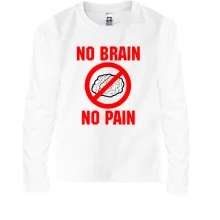 Подарочный мешочек No brain - no pain
