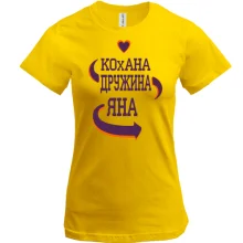 Футболка з написом 