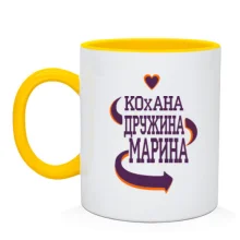 Чашка з написом 