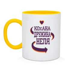 Чашка з написом 