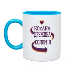 Чашка з написом 
