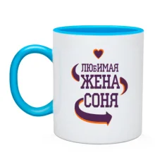 Чашка с надписью 