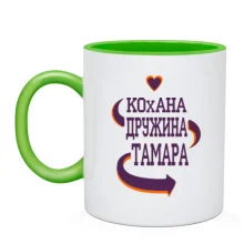 Чашка з написом 