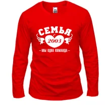 Лонгслив Семья с 2003