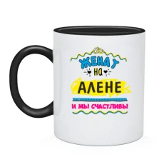 Чашка с надписью 