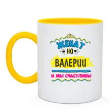 Чашка с надписью 