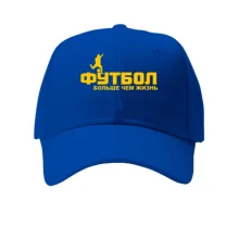 Кепка Футбол(6)