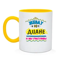 Чашка с надписью 