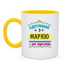 Чашка з написом 