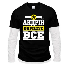 Комбінований лонгслів Андрій вирішує все