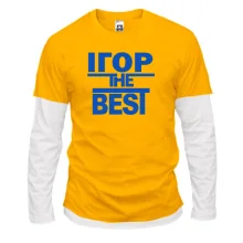 Комбінований лонгслів Ігор the BEST