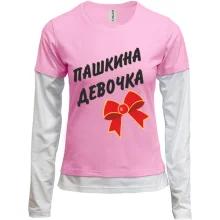 Комбинированный лонгслив Пашкина Девочка (2)