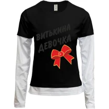 Комбінований лонгслів Витькина Девочка