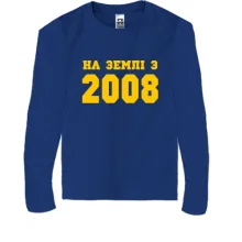 Дитячий лонгслів На землі з 2008