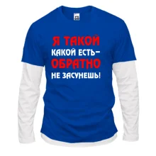 Комбинированный лонгслив Такой какой есть