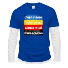 Комбинированный лонгслив Слава Украине - Слава нации