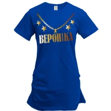 Подовжена футболка з золотим ланцюгом і ім'ям Вероніка