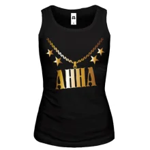 Майка с золотой цепью и именем Анна