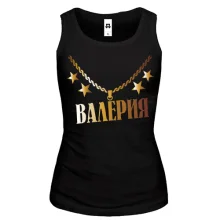 Майка с золотой цепью и именем Валерия