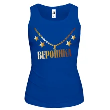Майка с золотой цепью и именем Вероника