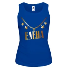 Майка с золотой цепью и именем Елена