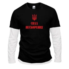 Комбинированный лонгслив Сила непокоренных с гербом Украины