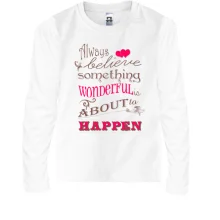 Подарочный мешочек Always believe... Подарочный мешочек Always believe...