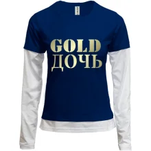 Комбинированный лонгслив Gold дочь