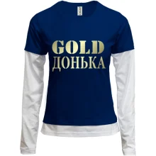 Комбінований лонгслів Gold донька