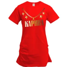 Подовжена футболка з золотим ланцюгом і ім'ям Карина