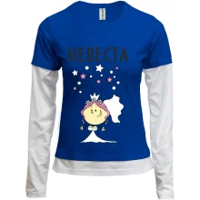 Женский лонгслив Комби Невеста (2)