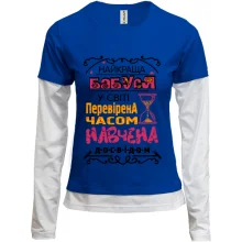 Комбінований лонгслів Найкраща бабуся .. перевірено часом