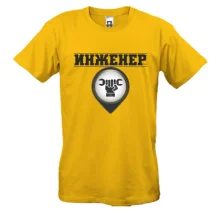 Футболка с надписью 