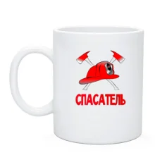 Чашка для рятувальника