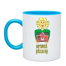 Чашка с надписью 