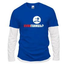 Комбинированный лонгслив Хулиганишь?