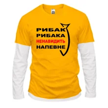 Лонгслів Комбі Рибак рибака...